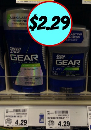 high speed gear coupons